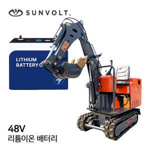 [건설중장비] 48v 리튬이온 배터리