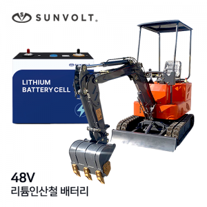 [건설:굴착기] 48~72v 리튬인산철 배터리